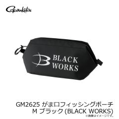 デュオ　レアリススピンベイト ハービー75S G-Fix CRA3390 HMオイカワ