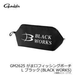 デュオ　レアリススピンベイト ハービー75S G-Fix CRA3390 HMオイカワ