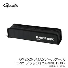 がまかつ　GM2625 がま口フィッシングポーチ S ブラック(BLACK WORKS)