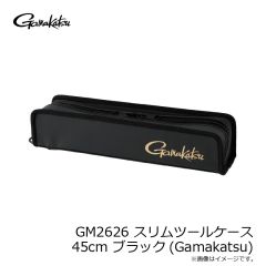がまかつ　GM2625 がま口フィッシングポーチ S ブラック(BLACK WORKS)