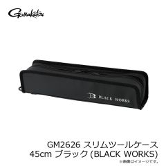 がまかつ　GM2625 がま口フィッシングポーチ S ブラック(BLACK WORKS)