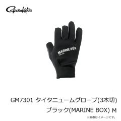 がまかつ　GM7301 タイタニュームグローブ(3本切) ブラック(MARINE BOX) M