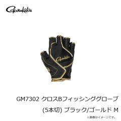 がまかつ　GM7302 クロスBフィッシンググローブ(5本切) ブラック/ゴールド M