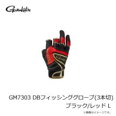 がまかつ　GM7303 DBフィッシンググローブ(3本切) ブラック/レッド L