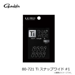 がまかつ　80-720 Ti スプリットリング #10