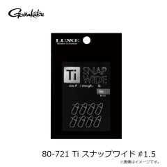 がまかつ　80-720 Ti スプリットリング #10