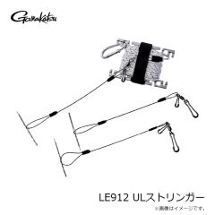 がまかつ　LE912 ULストリンガー