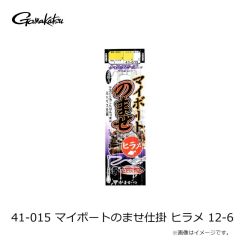 エバーグリーン　グラスリッパー 1/2oz #158 ナチュラルシャッド