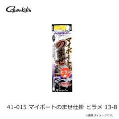 エバーグリーン　グラスリッパー 1/2oz #158 ナチュラルシャッド