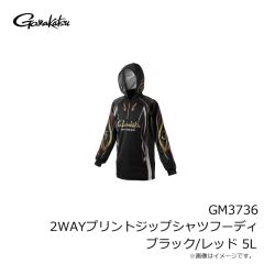 がまかつ　GM3736 2WAYプリントジップシャツフーディ ブラック/レッド 5L