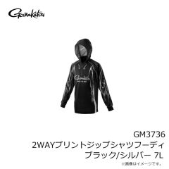 がまかつ　GM3736 2WAYプリントジップシャツフーディ ブラック/シルバー 7L