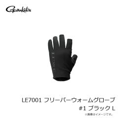 がまかつ　GM2183 アルテマシールドプロFTベスト ブラック/ゴールド 7L