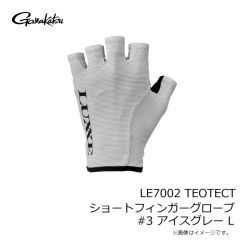 がまかつ　LE7002 TEOTECTショートフィンガーグローブ #3 アイスグレー L