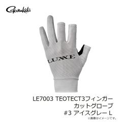 がまかつ　LE7003 TEOTECT3フィンガーカットグローブ #3 アイスグレー L