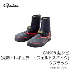 がまかつ　GM908 鮎タビ(先割・レギュラー・フェルトスパイク) S ブラック