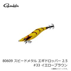 シマノ　UL-512Y フックリリーサー TYPE-U ダークグレー