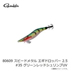 シマノ　UL-512Y フックリリーサー TYPE-U ダークグレー