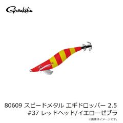 シマノ　UL-512Y フックリリーサー TYPE-U ダークグレー