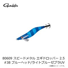 シマノ　UL-512Y フックリリーサー TYPE-U ダークグレー