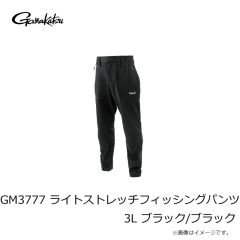 がまかつ　GM3777 ライトストレッチフィッシングパンツ 3L ブラック/ブラック
