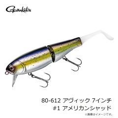 がまかつ　60-231 糸付 海上釣堀マリンボックス ガチロック チチワ仕様 13-8