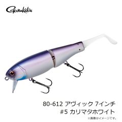がまかつ　60-231 糸付 海上釣堀マリンボックス ガチロック チチワ仕様 13-8