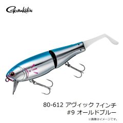 がまかつ　60-231 糸付 海上釣堀マリンボックス ガチロック チチワ仕様 13-8