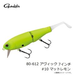 がまかつ　60-231 糸付 海上釣堀マリンボックス ガチロック チチワ仕様 13-8