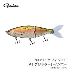 リアルフィッシャー　烏賊ダマ 30g アオリグロー