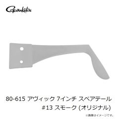 シマノ　ED-V01W ゲキアツカーリー 013 オレンジレッドラメ
