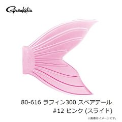 シマノ　QE-C38Y クリンチ エクスカウンター 3.8号 008 レッドガーベラ