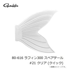 シマノ　QE-C38Y クリンチ エクスカウンター 3.8号 008 レッドガーベラ