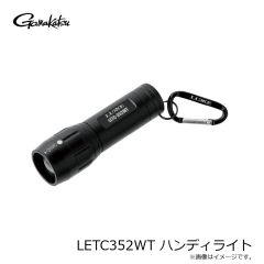 がまかつ　LETC352WT ハンディライト