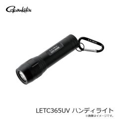 がまかつ　LETC365UV ハンディライト