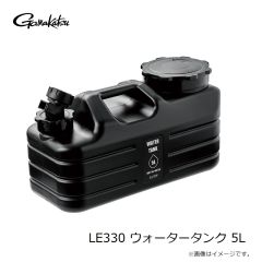 がまかつ　LE330 ウォータータンク 5L