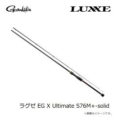がまかつ　ラグゼ EG X Ultimate S76M+-solid