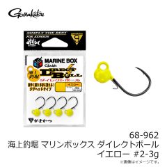 がまかつ　68-962 バラ 海上釣堀 マリンBOX ダイレクトボール イエロー #4-1g