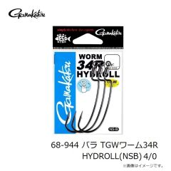 リューギ　HHS127 ホバーショット 6