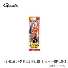ドレス　DRESS ゲームベストカバー オールインワンバッグ