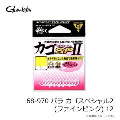 がまかつ　LETC366UV 充電式ハンディライト