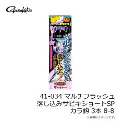 浜田商会　WPM015-3L ウェットスーツ4点セット 3L
