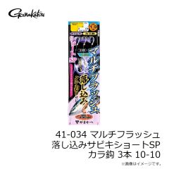 浜田商会　WPM015-3L ウェットスーツ4点セット 3L