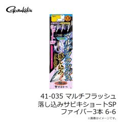 浜田商会　WPM015-3L ウェットスーツ4点セット 3L