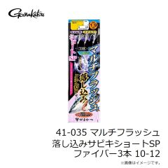 浜田商会　WPM015-3L ウェットスーツ4点セット 3L