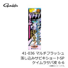 浜田商会　WPM015-3L ウェットスーツ4点セット 3L