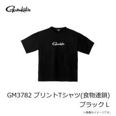 がまかつ　GM3782 プリントTシャツ(食物連鎖) ブラック L
