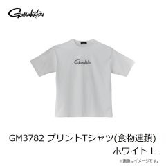 がまかつ　GM3782 プリントTシャツ(食物連鎖) ホワイト L