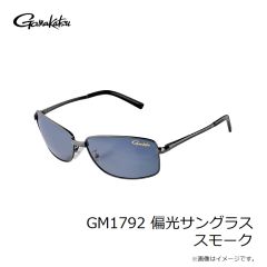がまかつ　GM1792 偏光サングラス スモーク