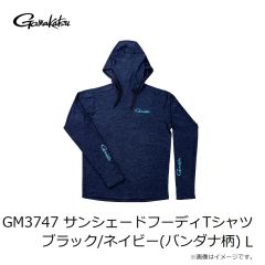 がまかつ　GM3747 サンシェードフーディTシャツ ブラック/ネイビー(Gamakatsu) 3L