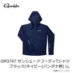 がまかつ　GM3747 サンシェードフーディTシャツ ブラック/ネイビー(Gamakatsu) 3L